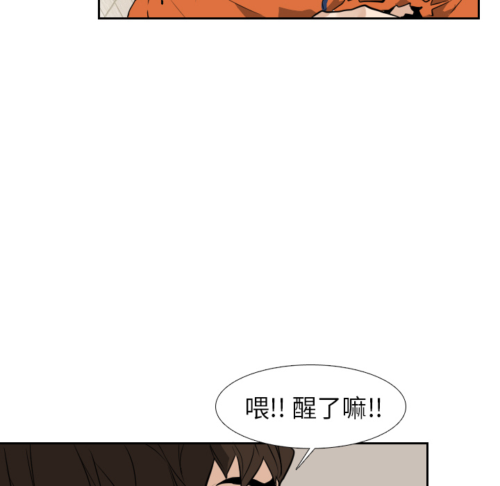 第13话 第 42 页