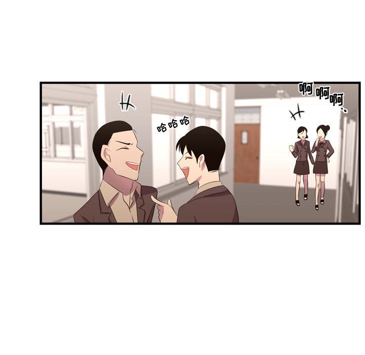 第45话 第 11 页