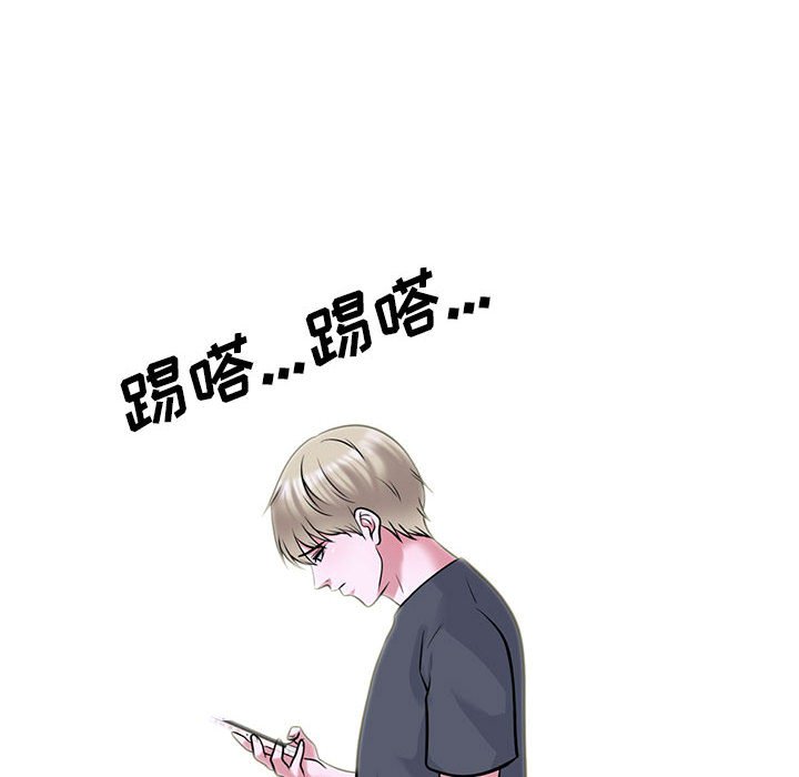 第111话 第 18 页