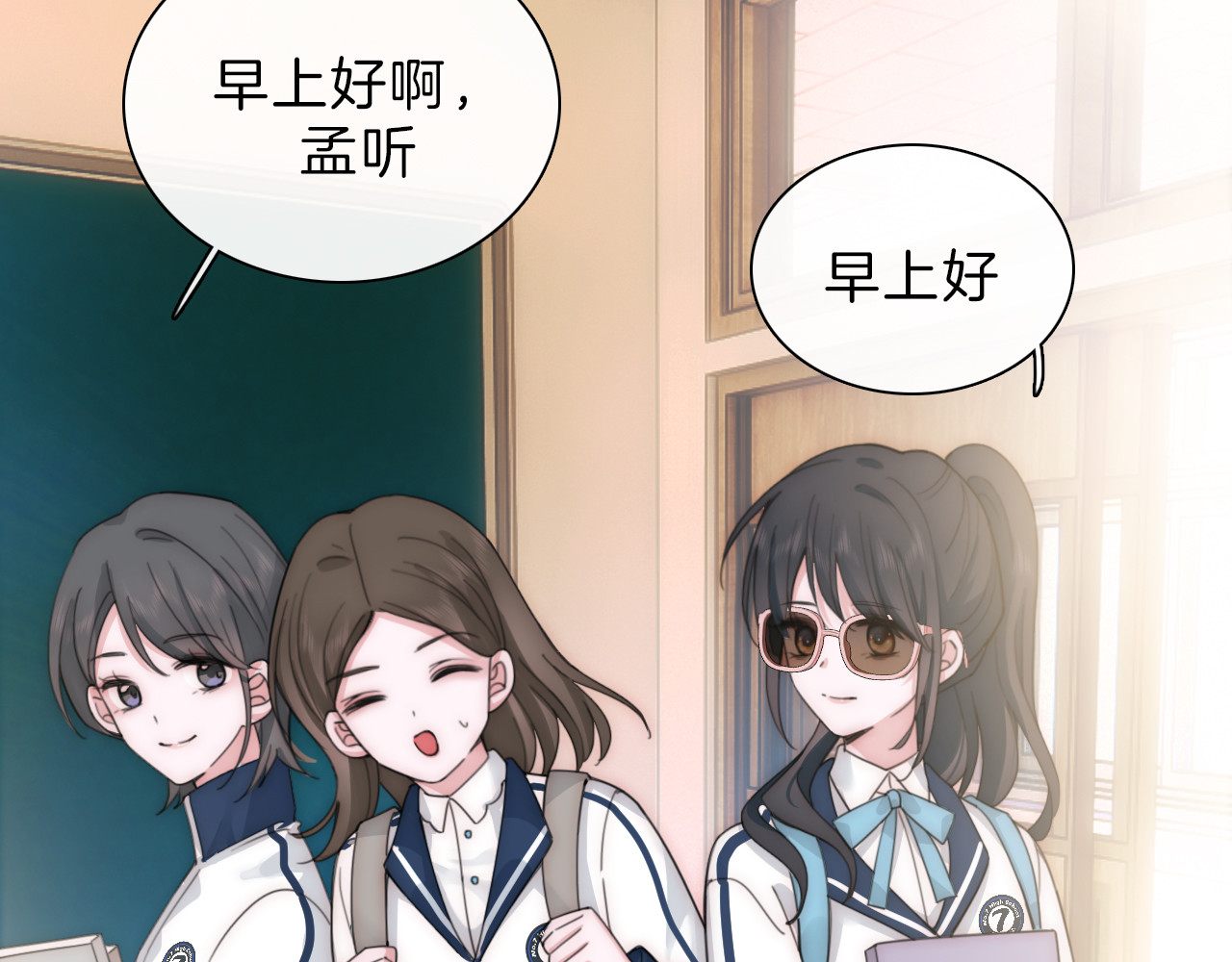 第5话 回家 第 63 页