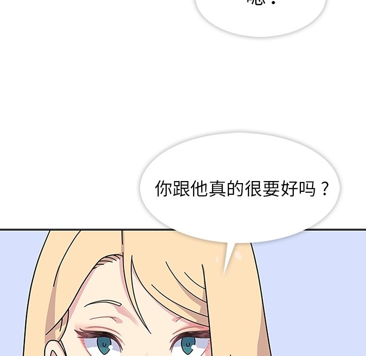第8话 第 45 页