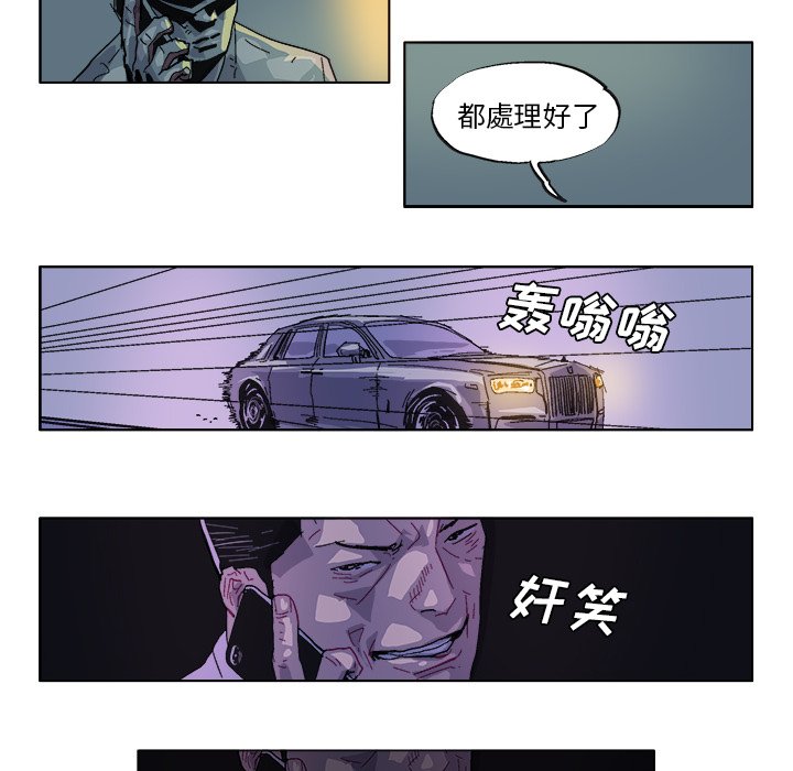 第36话 第 11 页