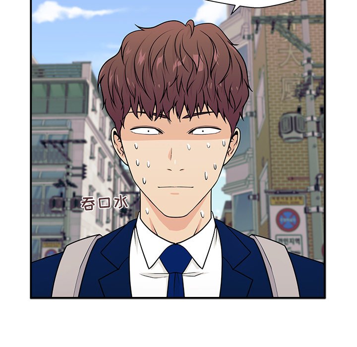 第5话 第 51 页