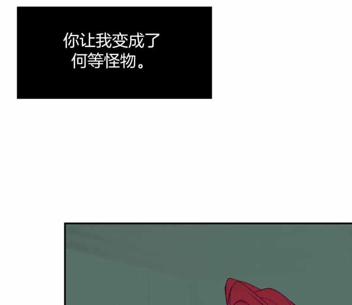 第158话 第158话 第 5 页