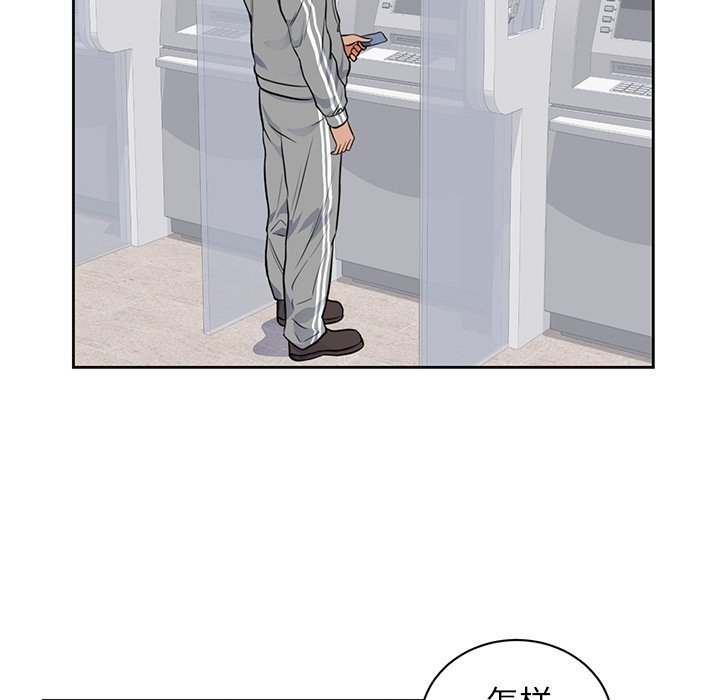 第42话 第 41 页