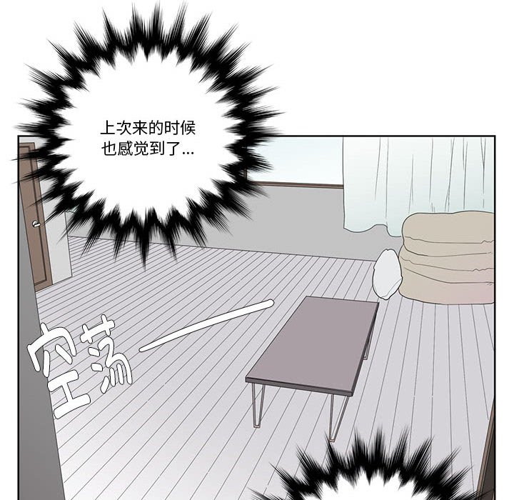 第6话 第 34 页