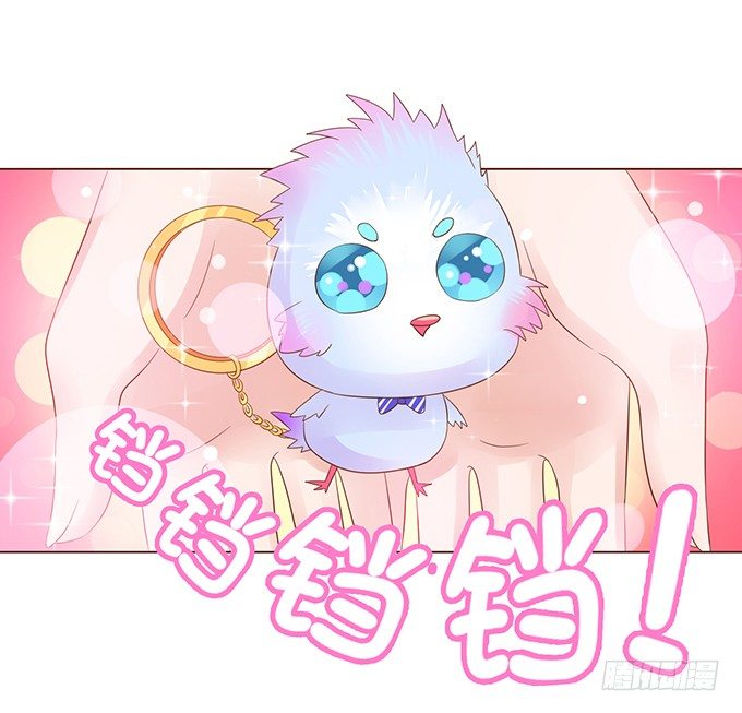 当你想我的时候 第 19 页