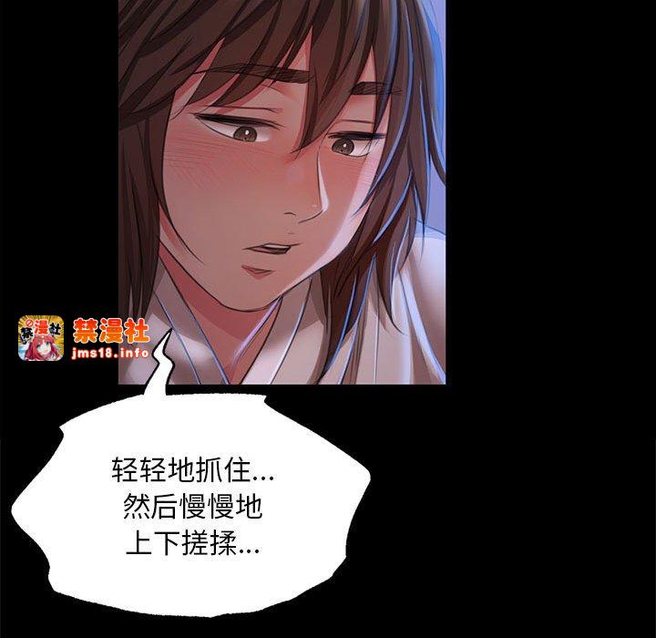 第35话 第 65 页