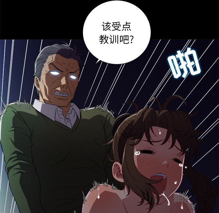 第48话 第 38 页