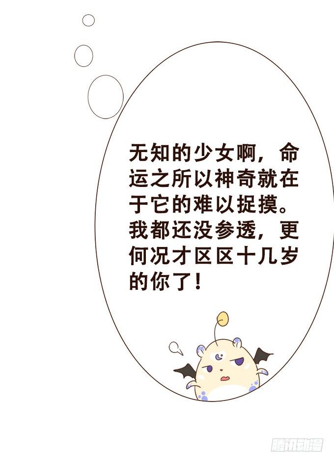 好久不见 第 11 页