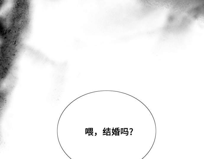 第79话 灰色格雷恩(3) 第 132 页