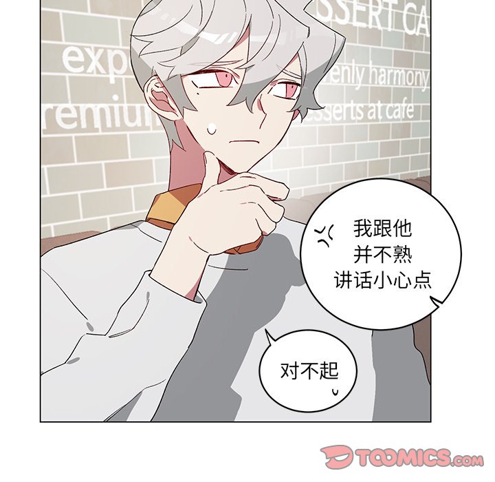 第21话 第 39 页
