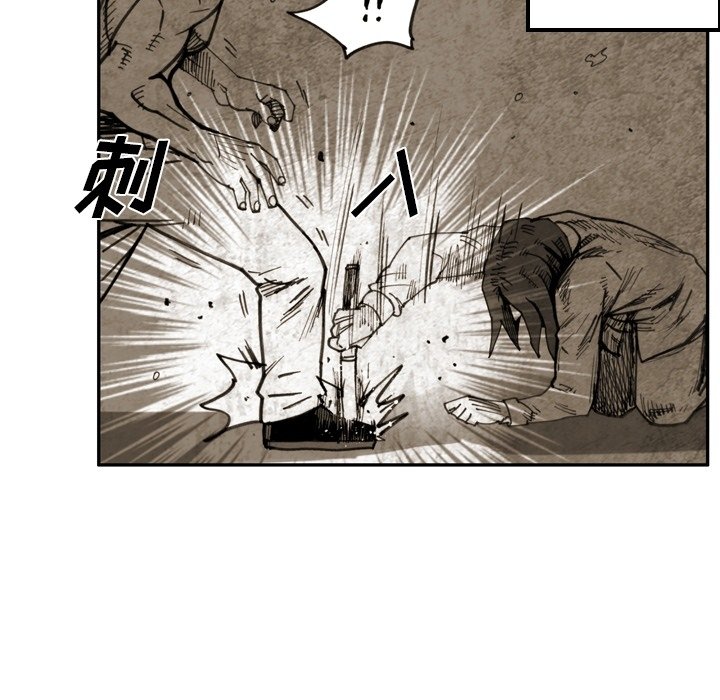 第37话 第 68 页