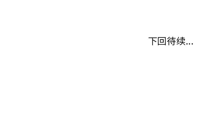 第23话 第 169 页