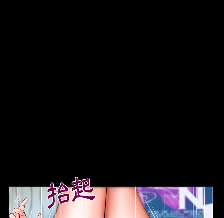 第34话 第 24 页