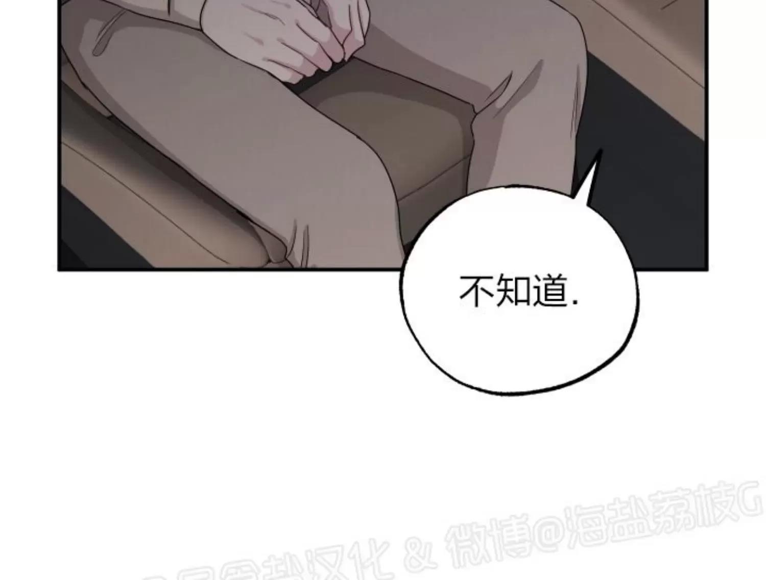 第35话 第 29 页