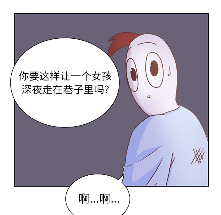 第27话 第 9 页