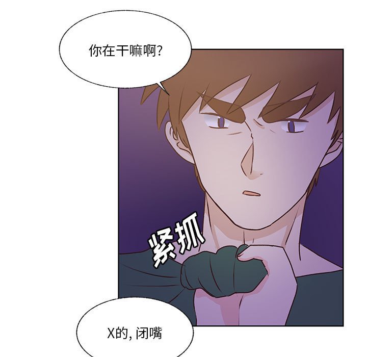 第75话 第 72 页