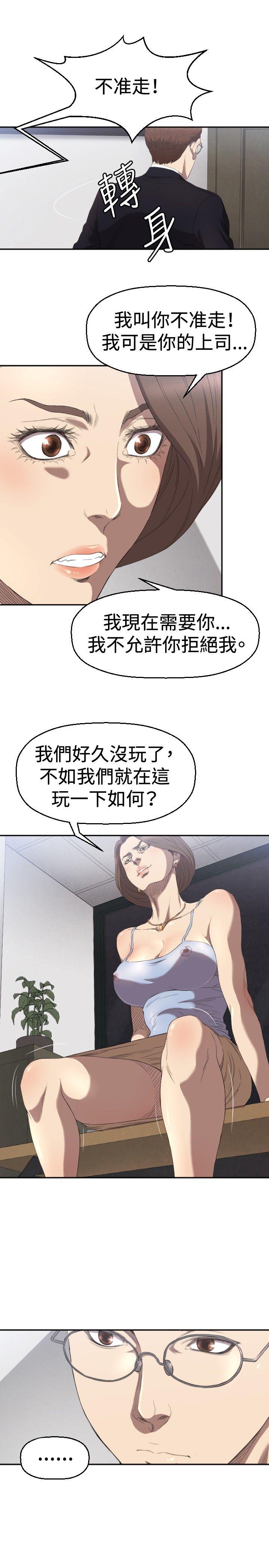 第4话 第 28 页