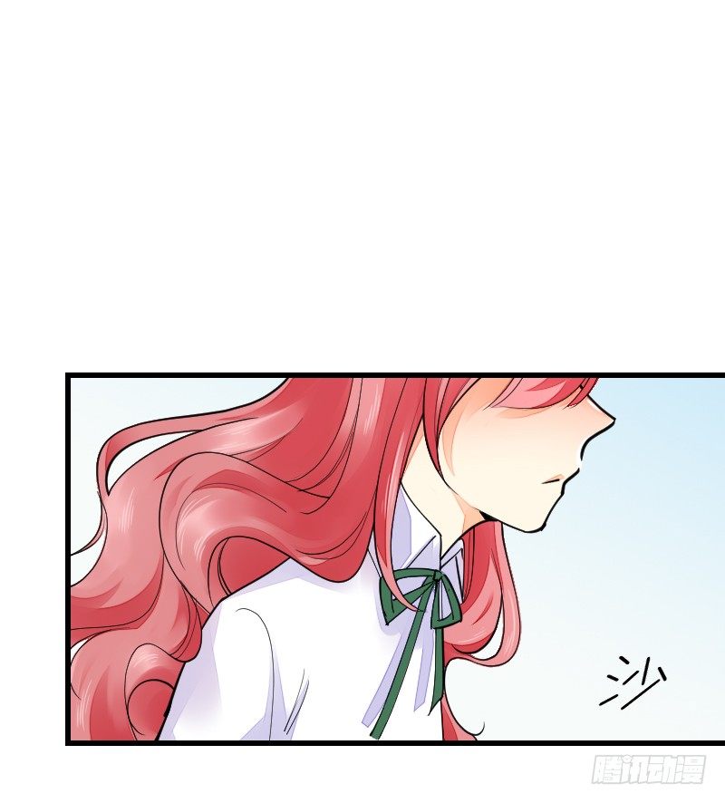 第十六话 第 13 页