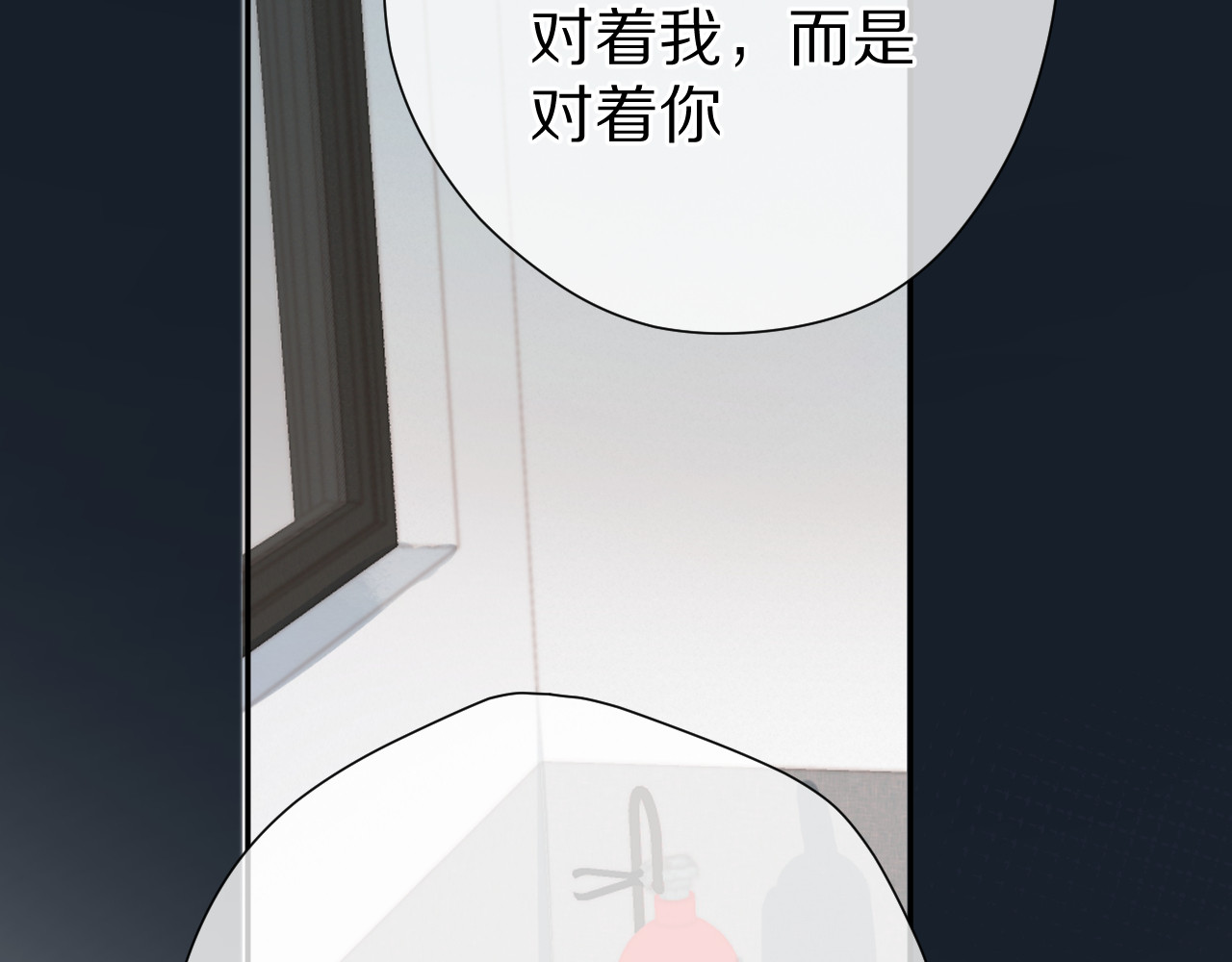 第86话 娃娃 第 72 页