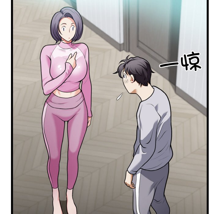 第4话 第 48 页