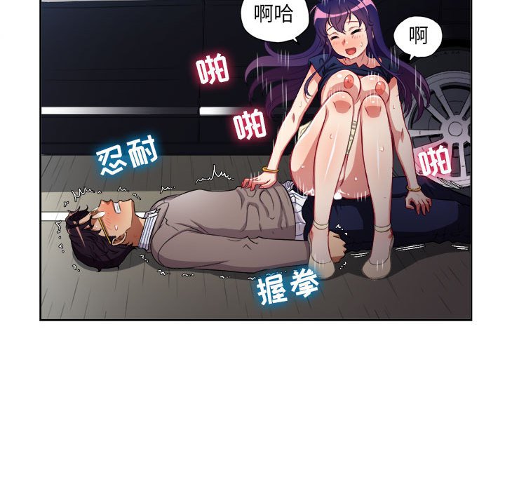 第42话 第 46 页