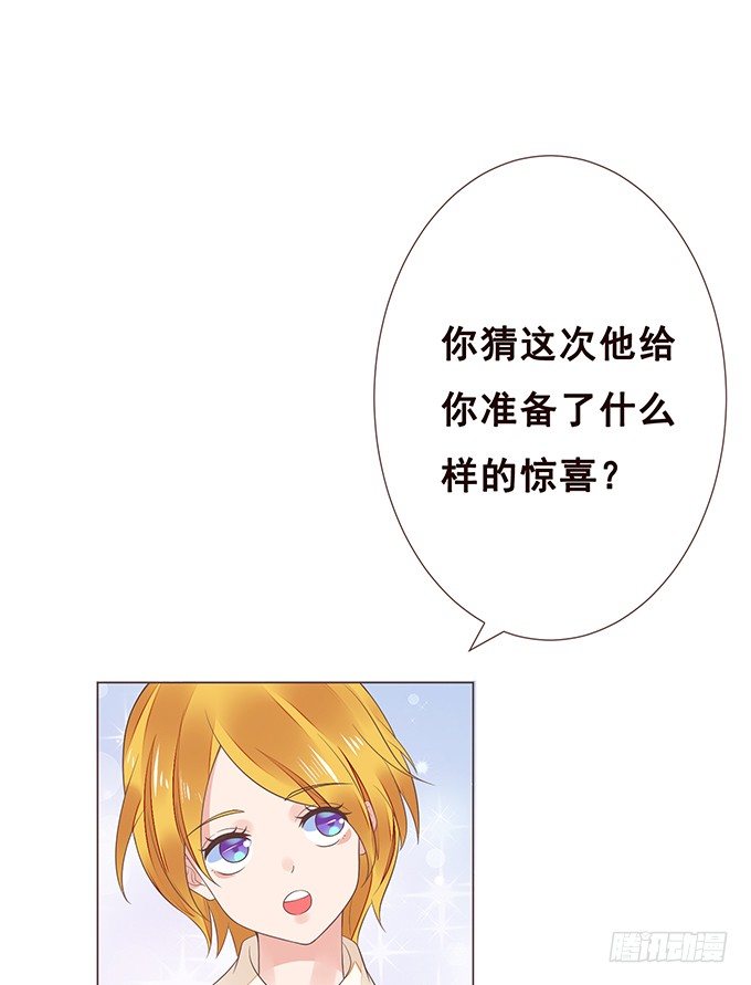 谁说本王不懂爱 第 4 页