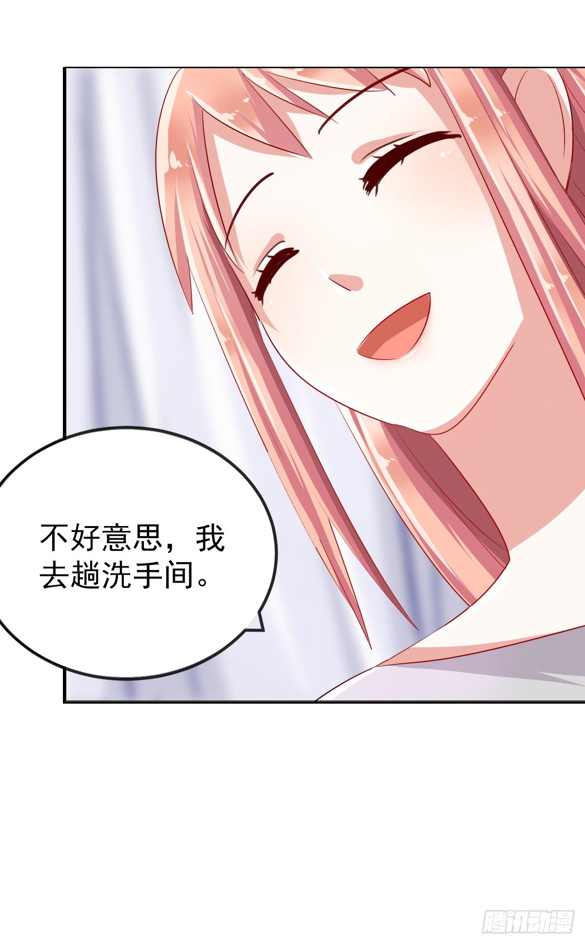 第六话 第 19 页
