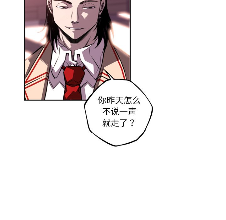 第103话 第 64 页