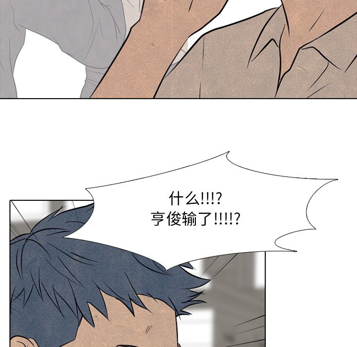 第102话 第 21 页
