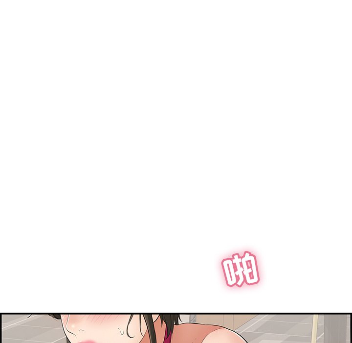 第43话 第 255 页