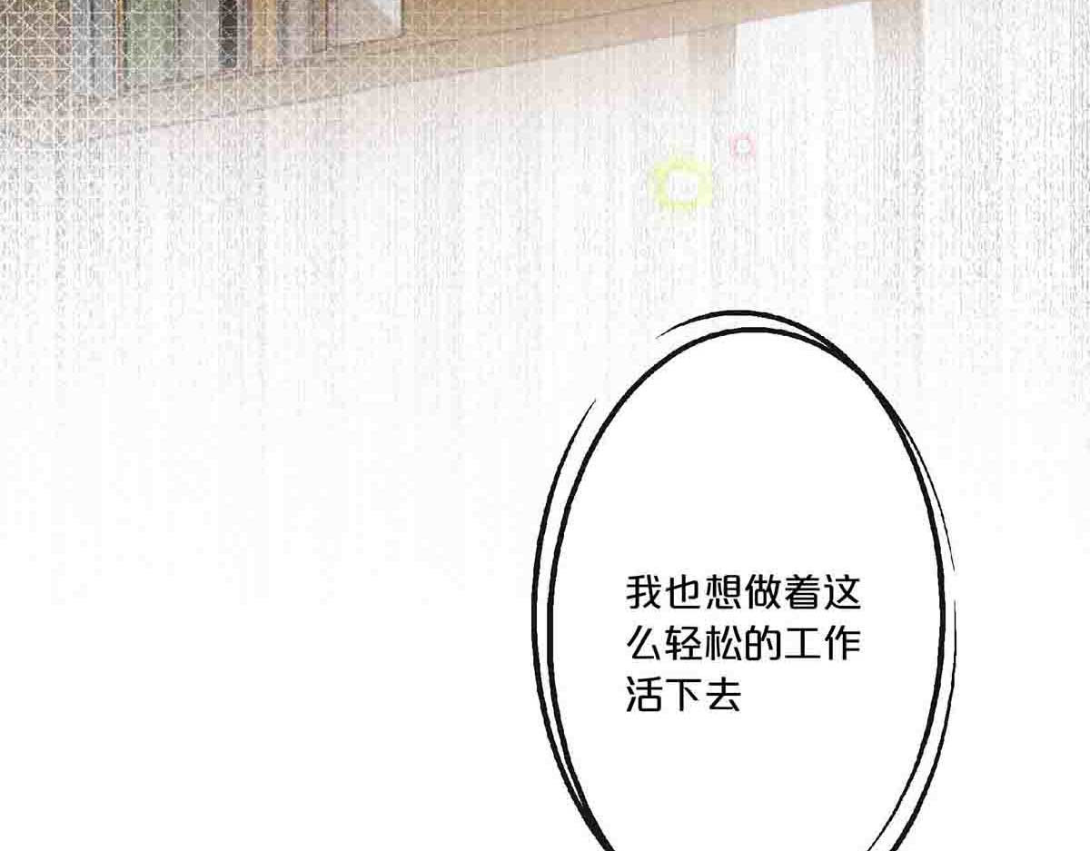 第26话 第 4 页