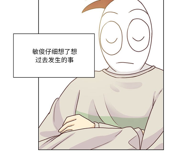 第57话 第 23 页