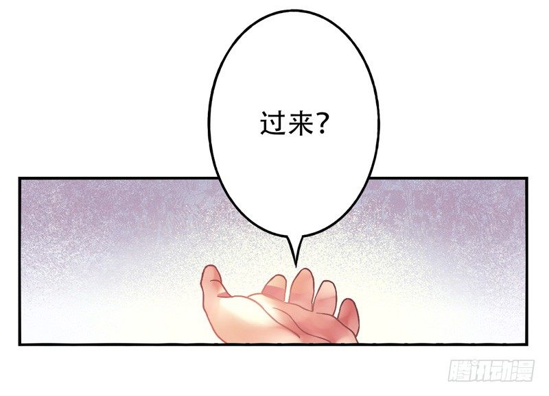 第11话：知心面具02 第 9 页