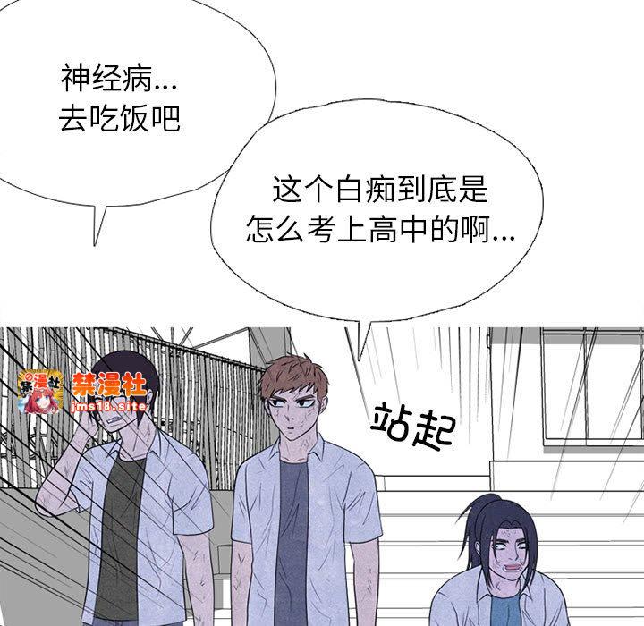 第306话 第 9 页