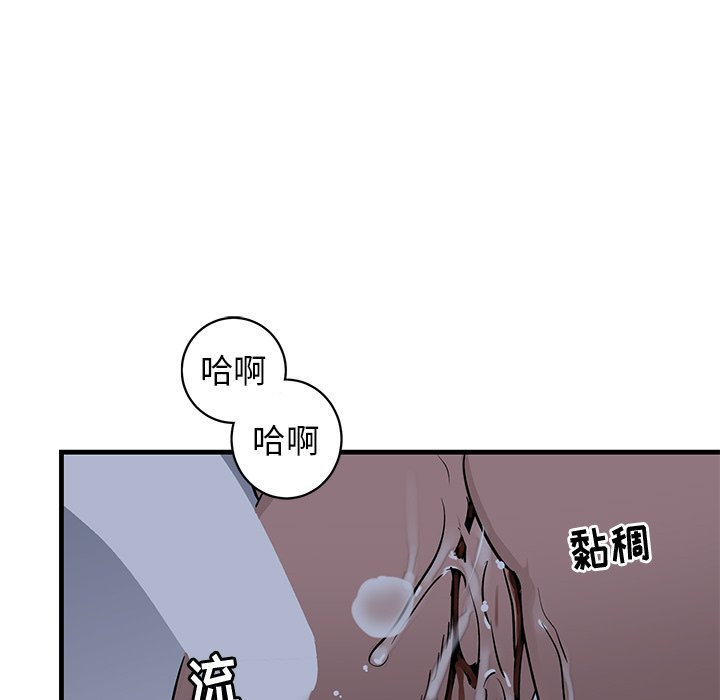 第38话 第 37 页