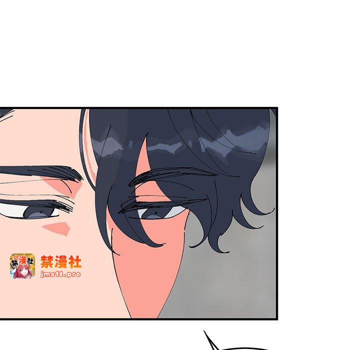 第33话 第 45 页