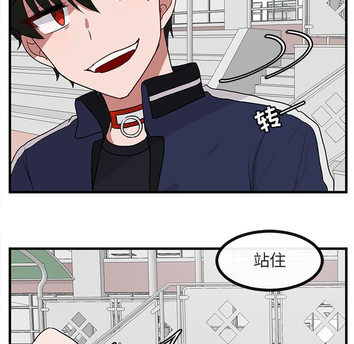 第44话 第 24 页