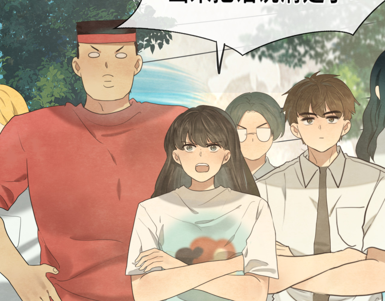 第31话不可以让女孩子掉眼泪 第 112 页