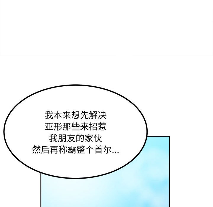第56话 第 17 页