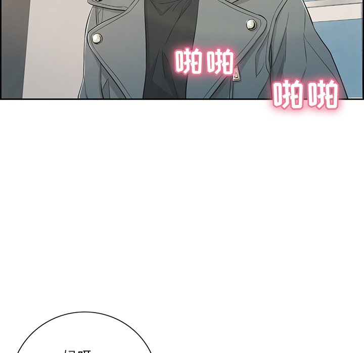 第16话 第 61 页