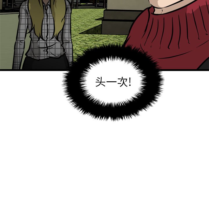 第60话 第 92 页