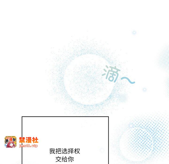 第42话 第 89 页