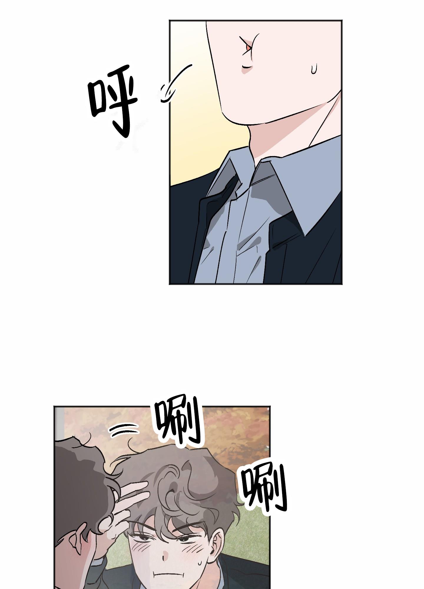 第3话 看房 第 3 页