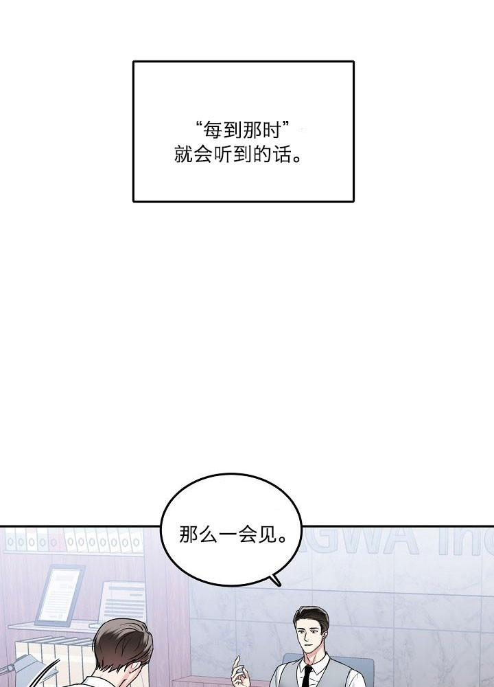 1话 第 16 页