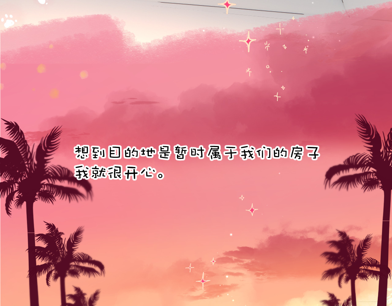 第132话 缴械 第 18 页