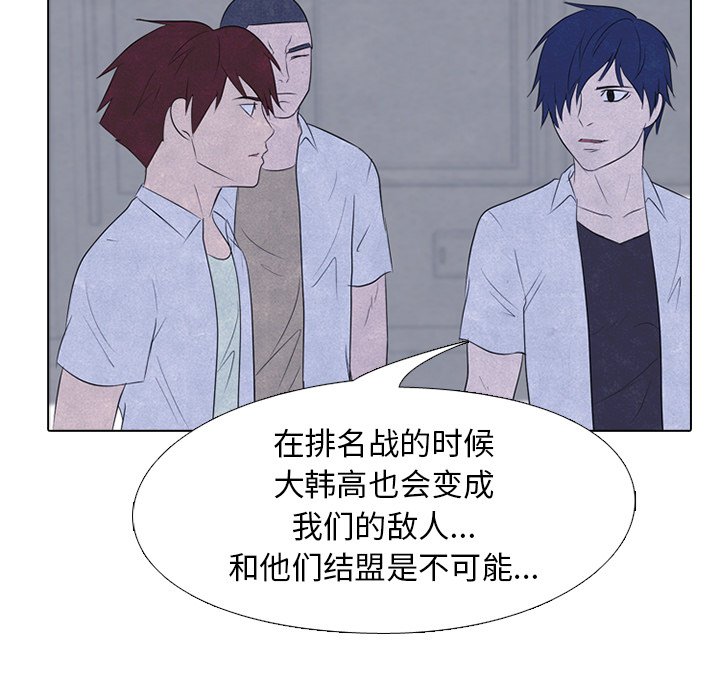 第115话 第 37 页