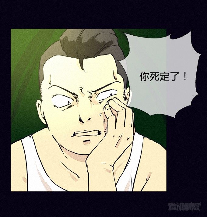 众人 第 10 页