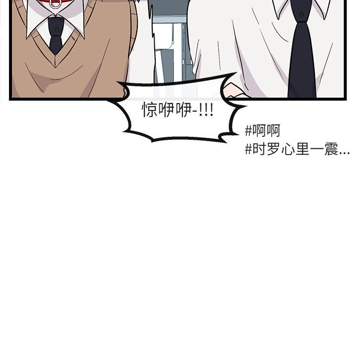第22话 第 43 页
